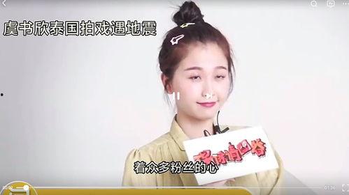 娱乐圈爆料客八卦,揭秘明星背后的秘密与真相 第2张 娱乐圈爆料客八卦,揭秘明星背后的秘密与真相 第2张