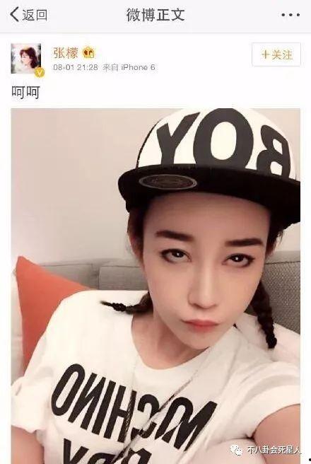 娱乐爆料张檬是谁的女儿,揭开她与神秘家族的神秘关系 第2张 娱乐爆料张檬是谁的女儿,揭开她与神秘家族的神秘关系 第2张