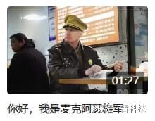 东北抖音网红吃瓜视频,揭秘娱乐圈幕后真相! 第2张 东北抖音网红吃瓜视频,揭秘娱乐圈幕后真相! 第2张