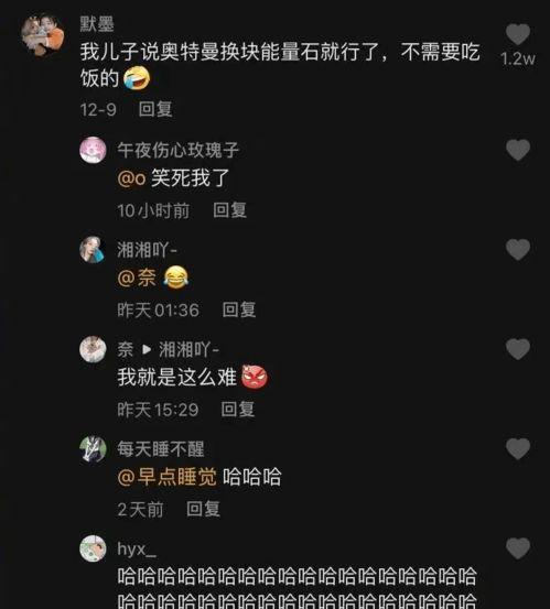 大佬直播爆料网红视频,大佬直播爆料视频深度解析 第3张 大佬直播爆料网红视频,大佬直播爆料视频深度解析 第3张