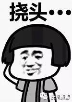 大头爆料表哥视频,大头爆料视频背后的惊人真相 第1张 大头爆料表哥视频,大头爆料视频背后的惊人真相 第1张