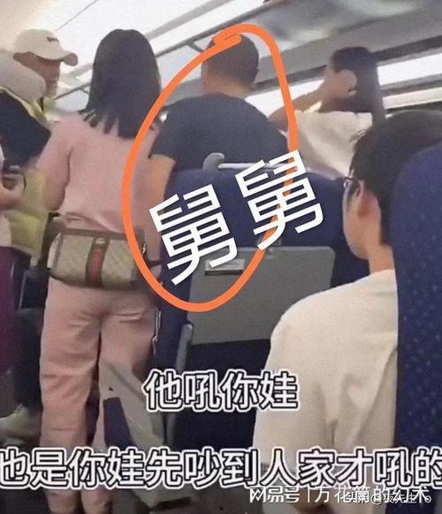 舅舅爆料视频大全最新下载,揭秘幕后真相,最新下载汇总 第3张 舅舅爆料视频大全最新下载,揭秘幕后真相,最新下载汇总 第3张