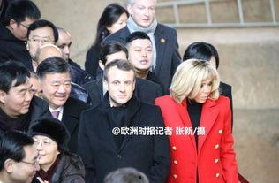 马克龙夫妻爆料视频播放,揭秘法国总统夫妇的私生活 第3张 马克龙夫妻爆料视频播放,揭秘法国总统夫妇的私生活 第3张